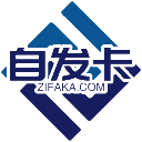 自发卡聚合支付